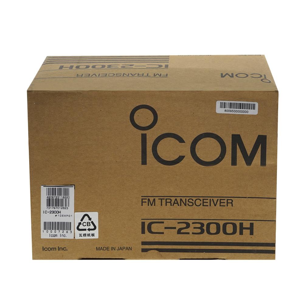 ICOM IC-2300H VHF FM Mobile Transceiver Walkie Talkies