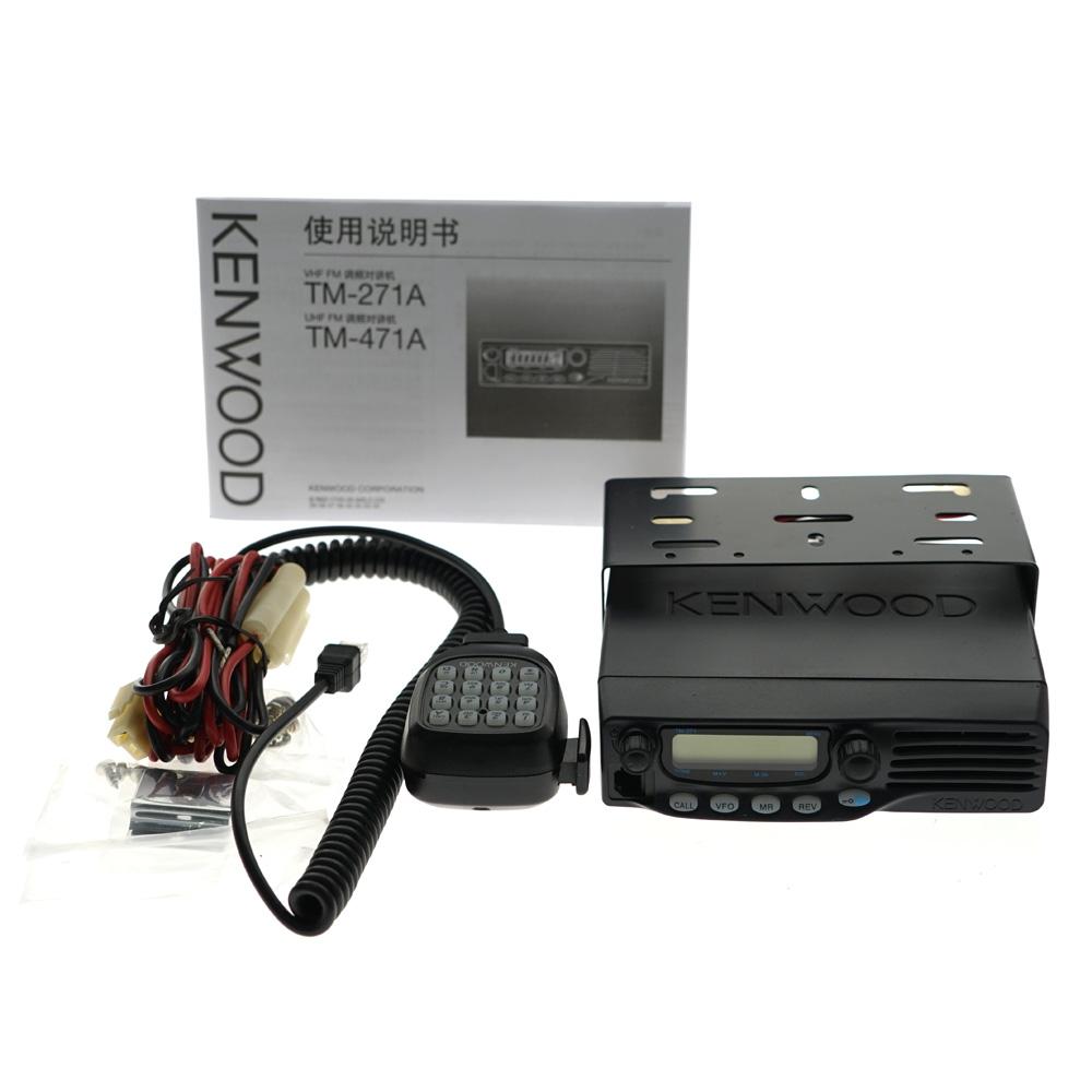 Kenwood TM-271A VHF FM Transceiver Walkie Talkies