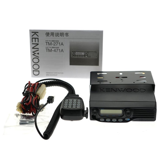 Kenwood TM-271A VHF FM Transceiver Walkie Talkies